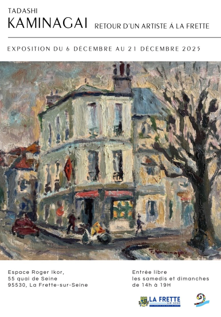 Exposition Kaminagai 2025